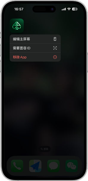 AA Poker 首次启动客户端界面