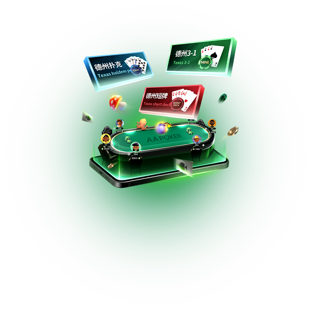 AA Poker 多设备安装展示
